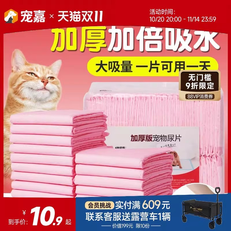 狗狗尿片小狗尿垫尿布尿不湿吸水垫泰迪加厚一次性隔尿垫宠物用品