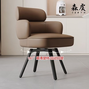 意式可旋转餐椅家用书桌椅休闲洽谈椅轻奢餐桌椅主人椅茶椅梳妆椅