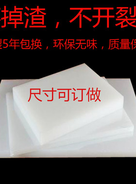 抗菌防霉加厚长方形砧板定制