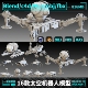 MAX太空航空机器人机械探月车模型素材 blender FBX C4D A202 OBJ