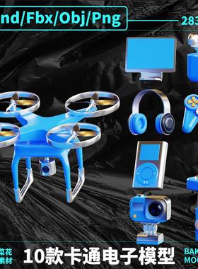 Blender Fbx Obj卡通蓝色游戏数码3D图标模型素材带材质文件A317