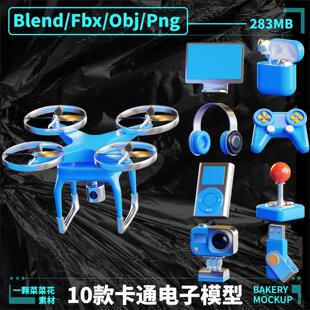 Obj卡通蓝色游戏数码 3D图标模型素材带材质文件A317 Fbx Blender