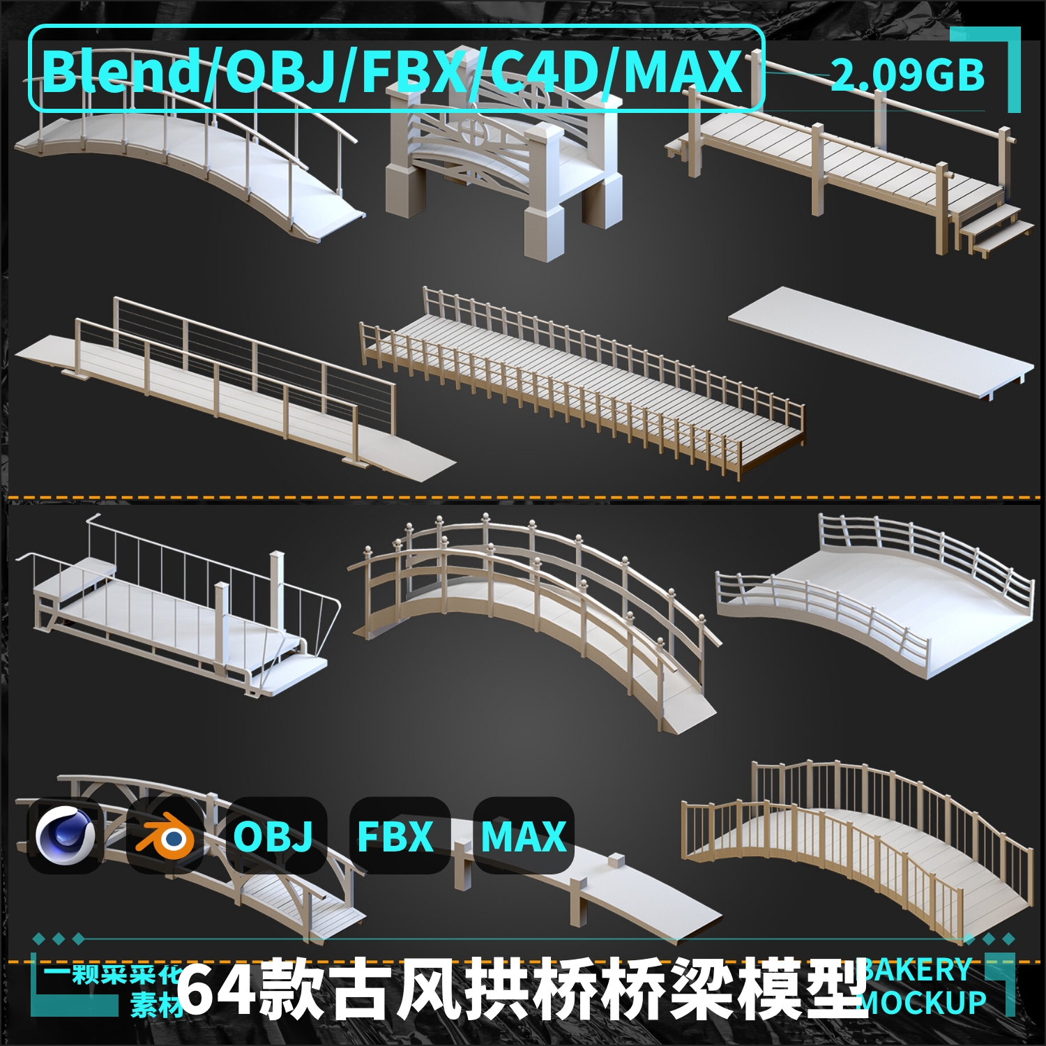 blender/OBJ/C4D/FBX/MAX古风拱桥桥梁护栏木桥建筑模型素材A195