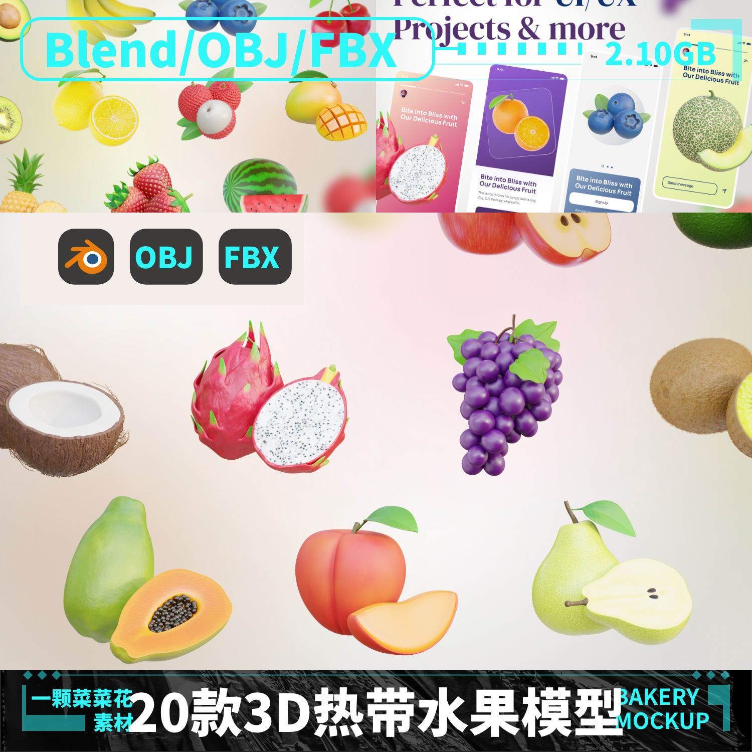 blender OBJ FBX卡通热带水果西瓜苹果梨荔枝椰子3D模型素材 A223