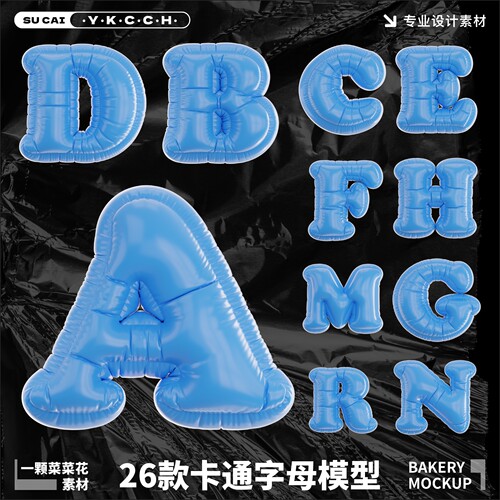 Blender Png Obj卡通字母气球英文文字装饰模型3D素材源文件A444