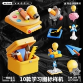 Blender Png卡通学习绘图画画软件工具图标UI模型素材源文件A425