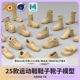 MAYA OBJ 拖鞋 靴子模型blender A042 高跟鞋 C4D max布鞋 运动鞋 FBX