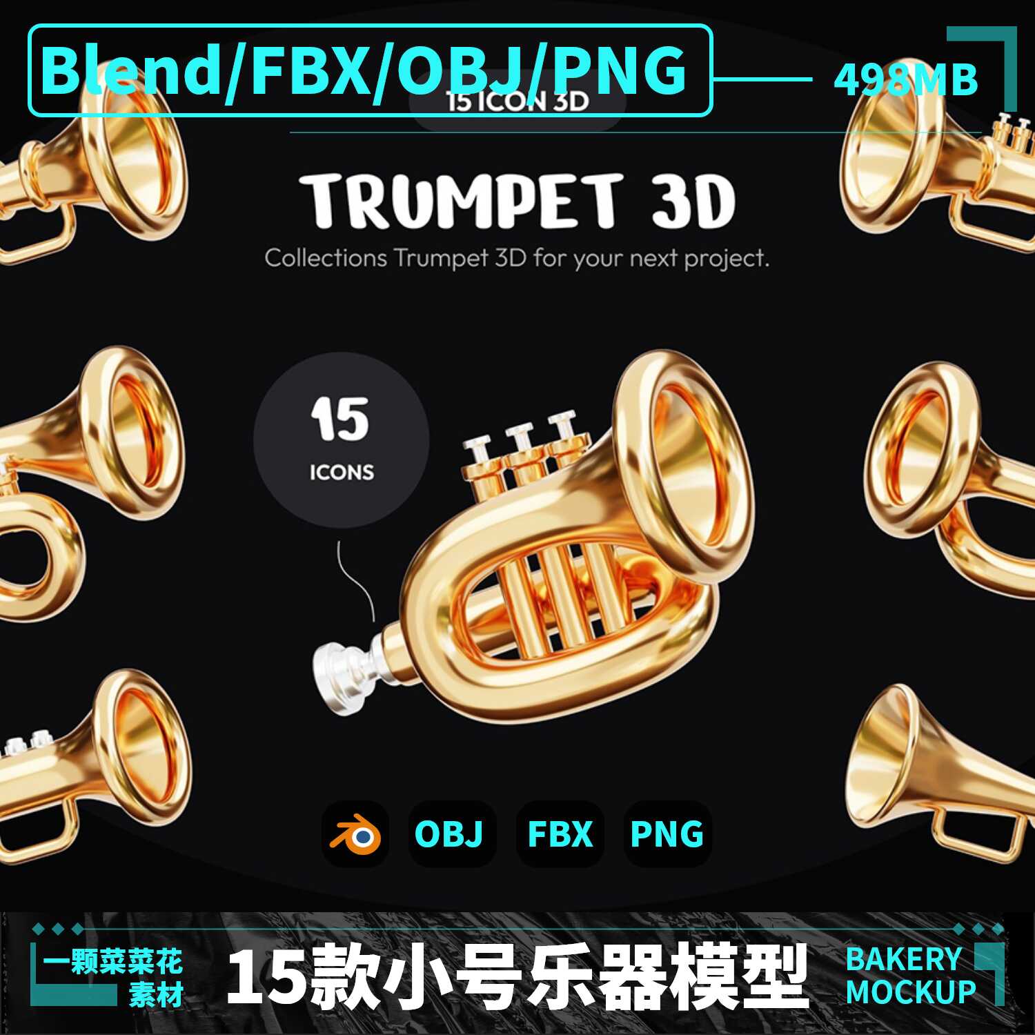 obj fbx png卡通小号乐器用品道具喇叭blender模型素材贴图 A246