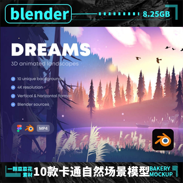 blender卡通场景自然森林草地落日黄昏环境模型贴图3渲2素材 A113 商务/设计服务 设计素材/源文件 原图主图