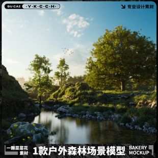 Blender户外森林树木植物树木雨林木湖泊场景模型素材源文件A455