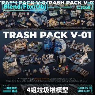 obj垃圾场堆模型素材废弃末世废土风城市装 饰道具308 fbx blender