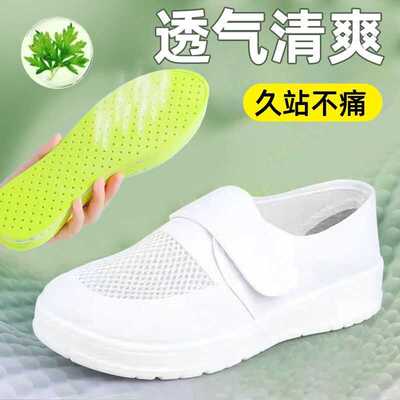 透气耐磨防护鞋加厚耐磨