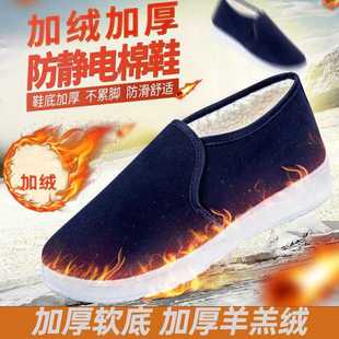 男女 劳保加绒加厚软底舒适电子车间工作无尘防尘鞋 冬季 防静电棉鞋