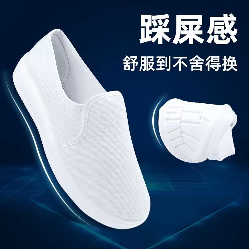 护士鞋白蓝色男女透气软底医院舒服防滑厚底小白鞋一脚蹬鞋工作鞋
