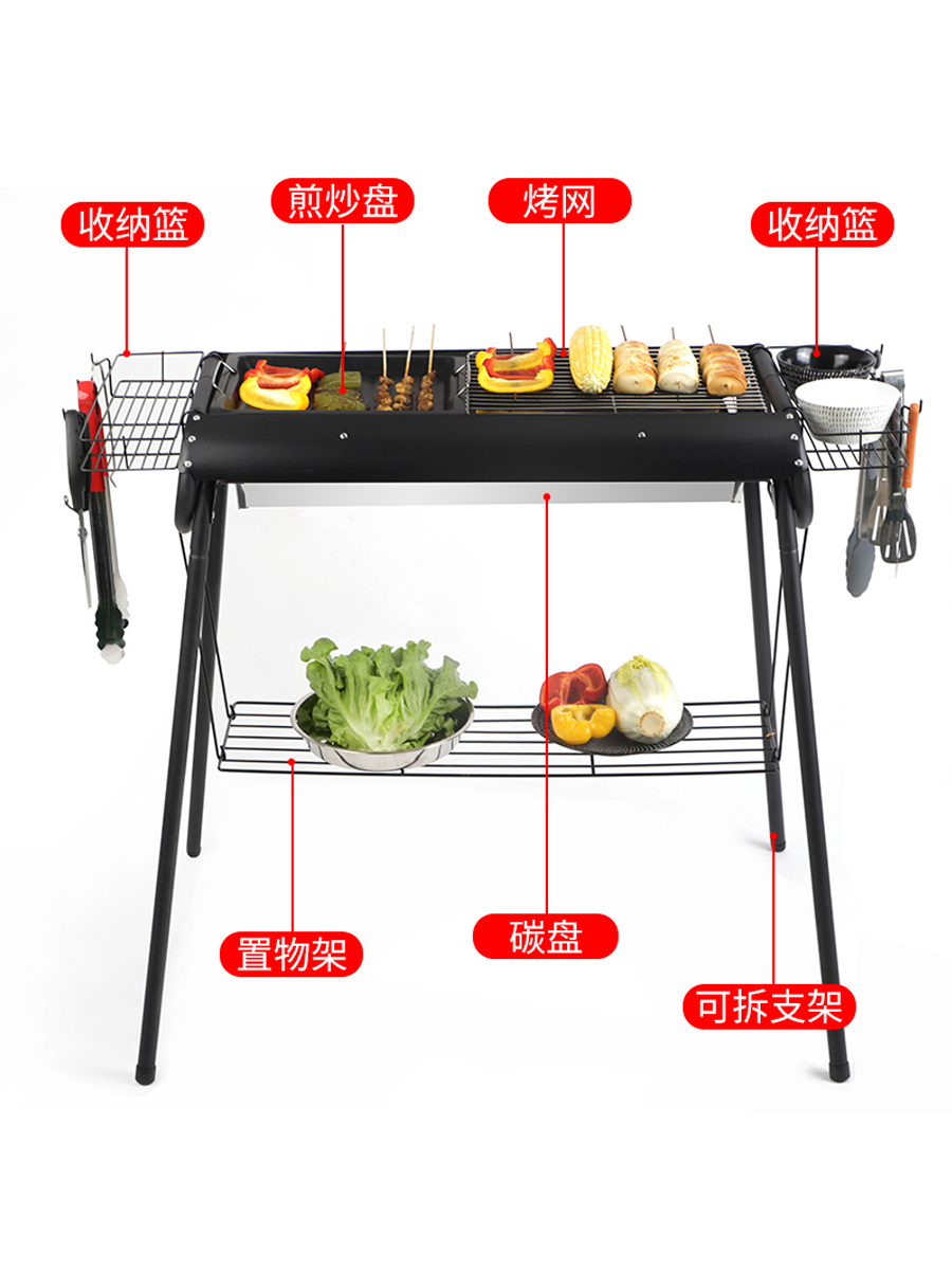 全套加厚烧烤炉不锈钢烧烤架家用野外侧抽拉木炭户外碳烤炉子架子 户外/登山/野营/旅行用品 烧烤炉/烤架 原图主图