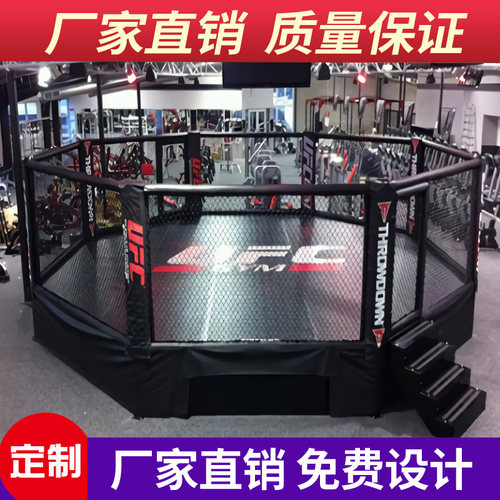厂家直销六角铁笼散打擂台拳击台