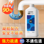 优洁士管道疏通剂1L强力溶解厨房马桶下水道油污一灌通厕所除臭剂