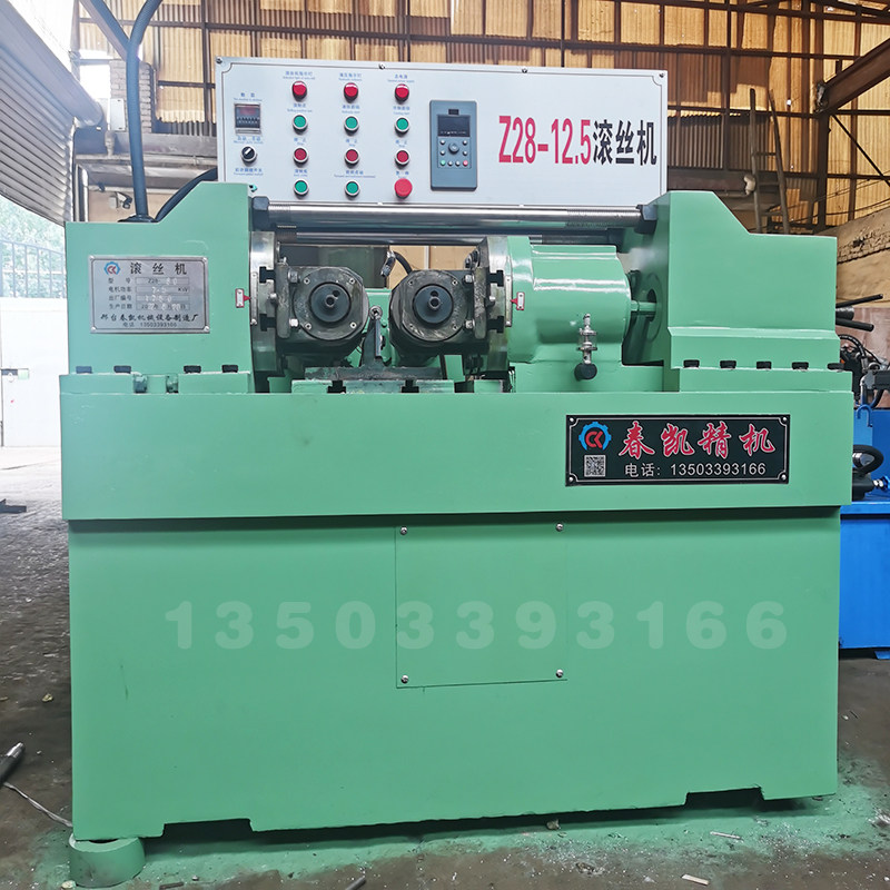 全自动液压滚丝机圆钢螺纹网纹直纹滚牙滚花机数控穿墙螺杆滚丝机,五金/工具,其他机械五金,淘宝优惠券,粉丝福利购,淘宝优惠卷