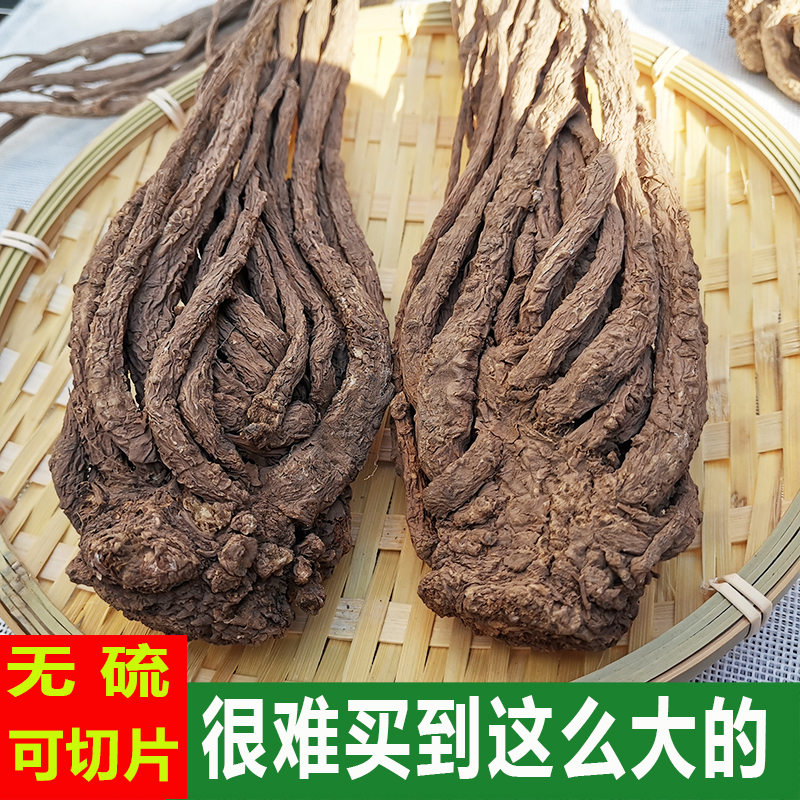 250g土当归无硫野外生大个老当归干货甘肃岷县当归可搭配党参黄芪