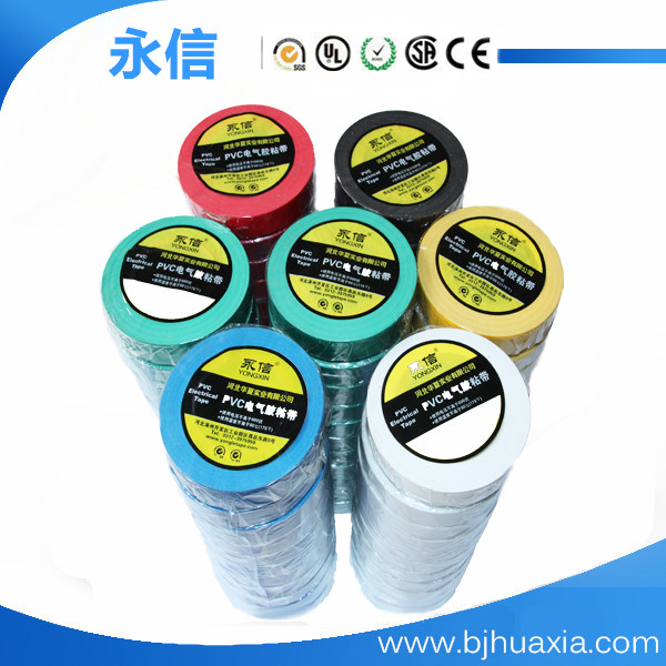 永信pvc电工胶带绝缘耐高温胶布防水高粘度 绝缘胶带定制厂家直销