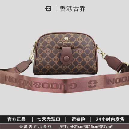 小金豆现货香港古乔品牌2026新款精选百搭印花新款手机包斜挎包