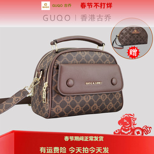 今年流行包包女包小圆包2025新款百搭高级感笑脸包香港古乔斜挎包