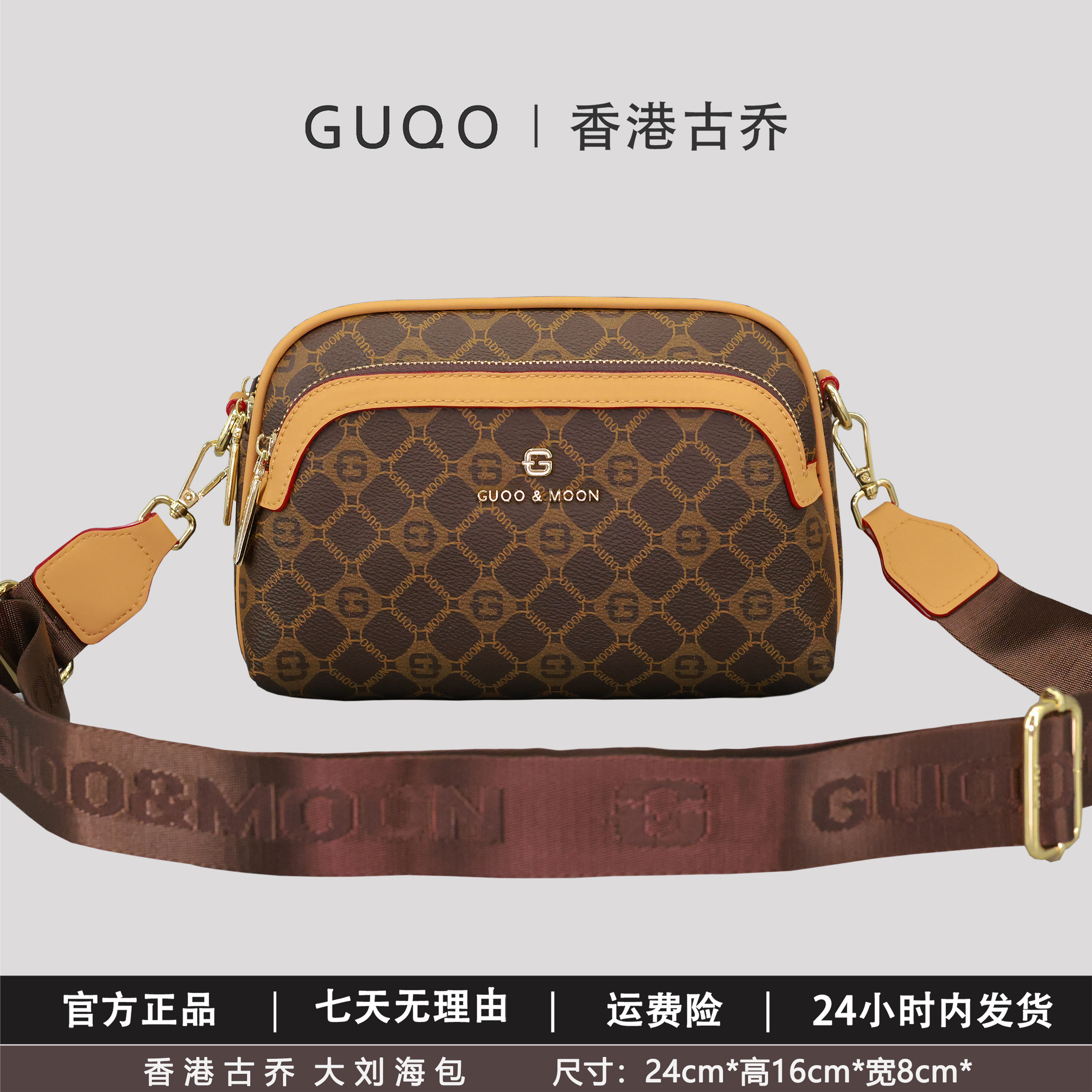 香港古乔大刘海包新款洋气潮流港风印花021百搭多层单肩斜挎女包