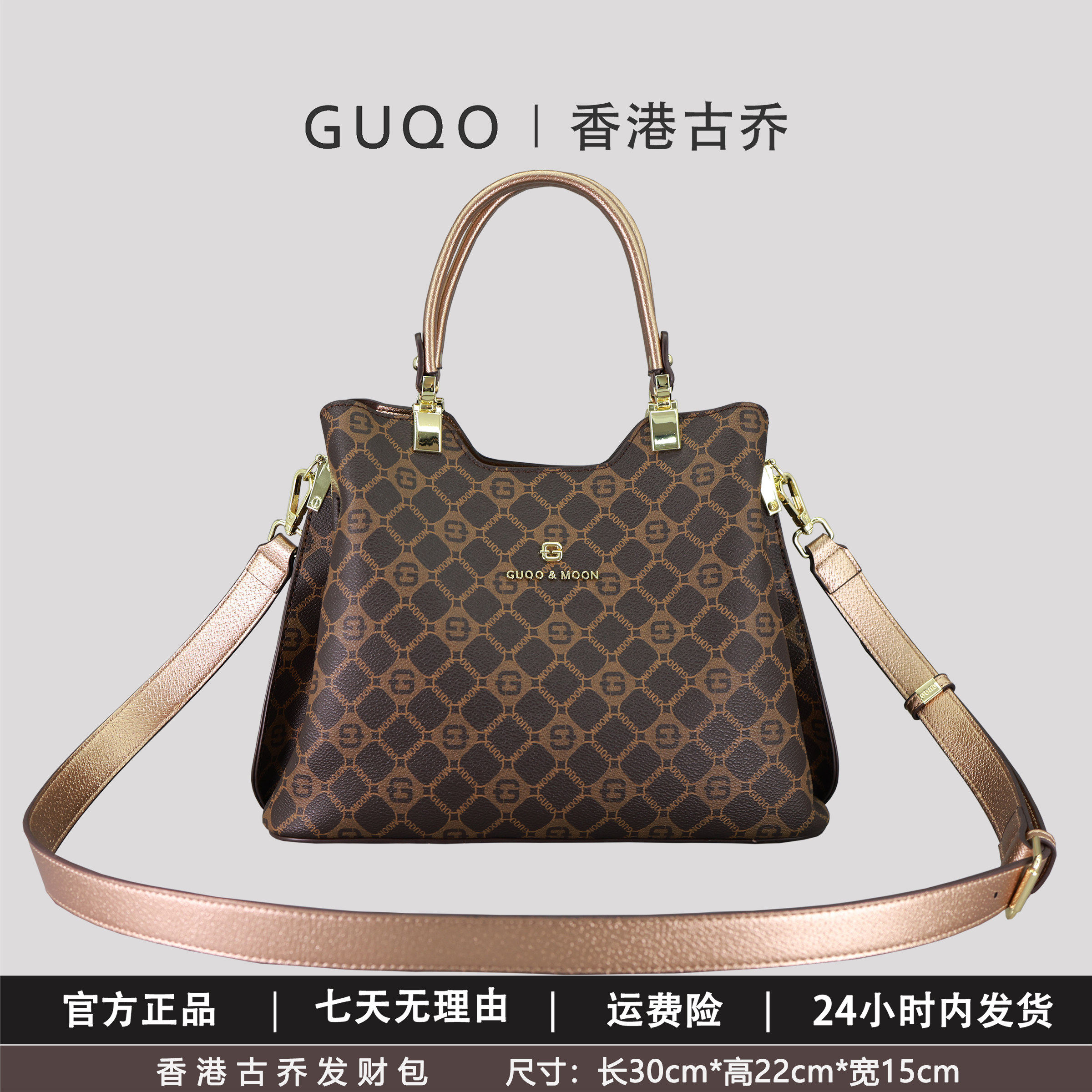 香港古乔发财包新款港风休闲轻奢008百搭肩包手提大包斜挎女包: