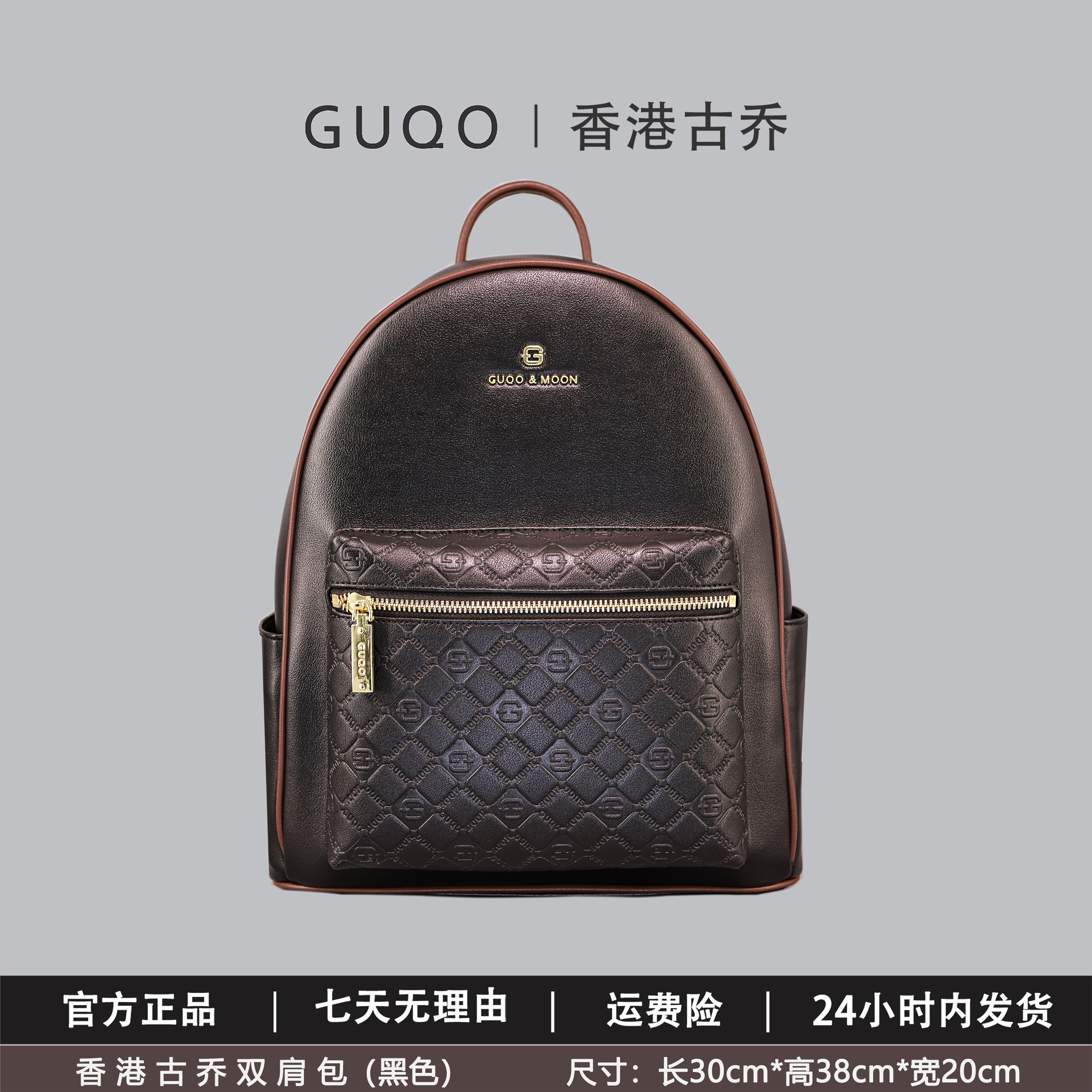 香港古乔品牌正品时尚新款9039轻奢港风潮流休闲百搭双肩包双肩背