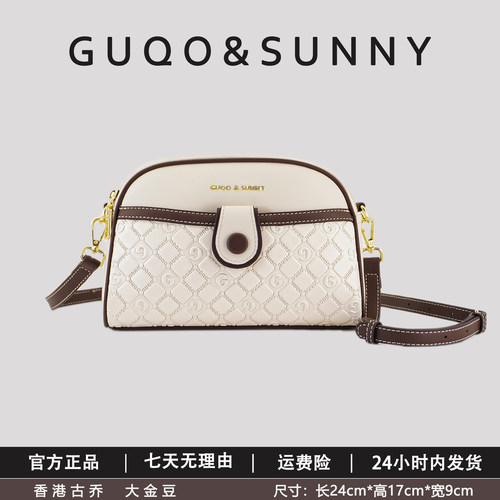 大金豆【尊贵版】香港古乔品牌正品百搭时尚GQ8026手机包斜挎女包