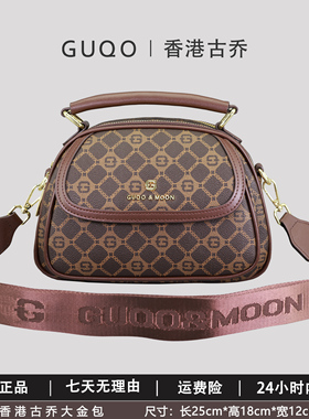 大金包 香港古乔2025年新款 GQ8077咖啡色手提斜挎女包气质