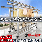 不锈钢晾衣架阳台家用落地折叠凉衣杆伸缩挂衣服晒被子室内外神器
