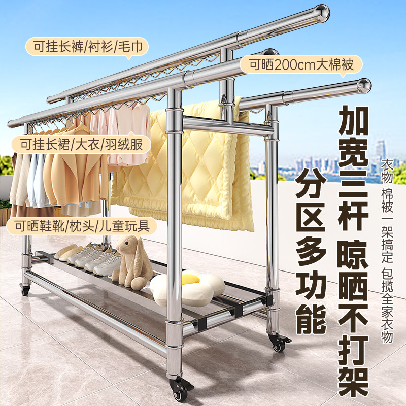 不锈钢落地晾衣架伸缩折叠