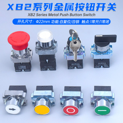 XB2-BA31C 42C ZB2-BE101 102C自动复位点动按钮开关启动停止22MM