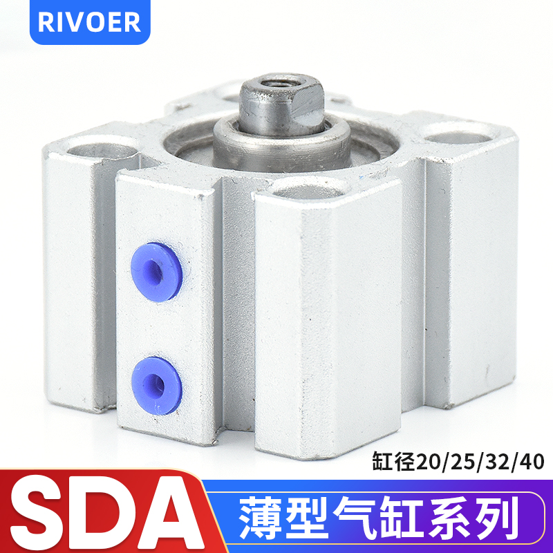 气动带磁薄型气缸SDA50/63/80/100X5*10X15/20/25/30/40/50-S磁性