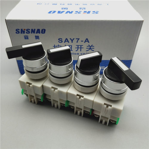 22mm森奥SAY7-A LAY37-11X2两档20X3三挡旋转选择转换按钮开关