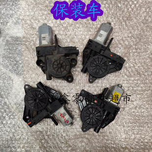 适配沃尔沃车门玻璃升降器电机马达S40S60S80XC60xc90c30c70V40