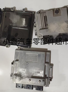 适配沃尔沃XC60S40C30XC90S90V90发动机电脑板 行车电脑
