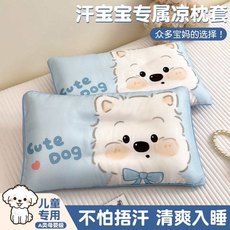 2026新款莱赛尔天丝卡通枕套枕芯家用凉感冰丝枕头套子单个枕芯套