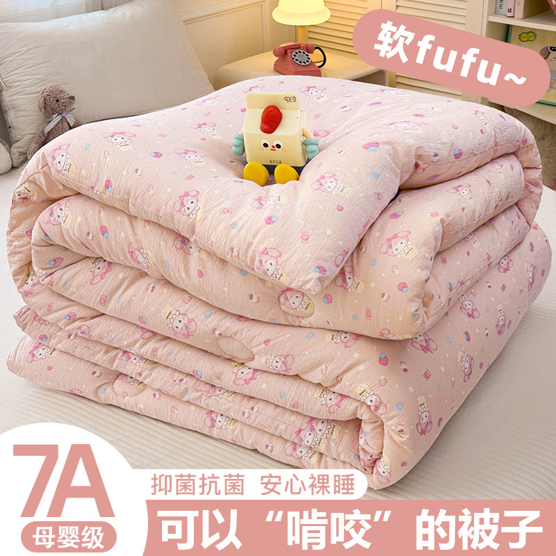 A类卡通双层纱被子加厚保暖冬被被芯春秋被学生宿舍单双人夏凉被,床上用品,化纤被,淘宝优惠券,粉丝福利购,淘宝优惠卷