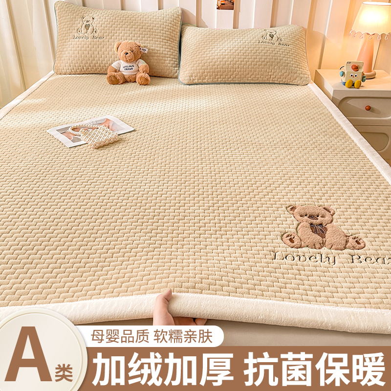 新棉绒床垫加绒加厚床褥单人