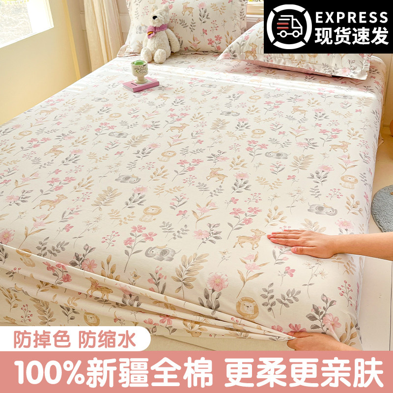 卡通纯棉床单单件加厚儿童被单宿舍单人被单枕套三件套2026新款,床上用品,床单,淘宝优惠券,粉丝福利购,淘宝优惠卷