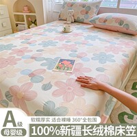全棉床笠单件纯棉床罩席梦思床垫保护罩防尘滑床单套儿童2026新款