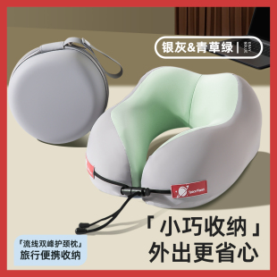 记忆棉u型枕旅行护颈椎枕坐车坐飞机睡觉枕头脖子靠枕便携式 u形枕