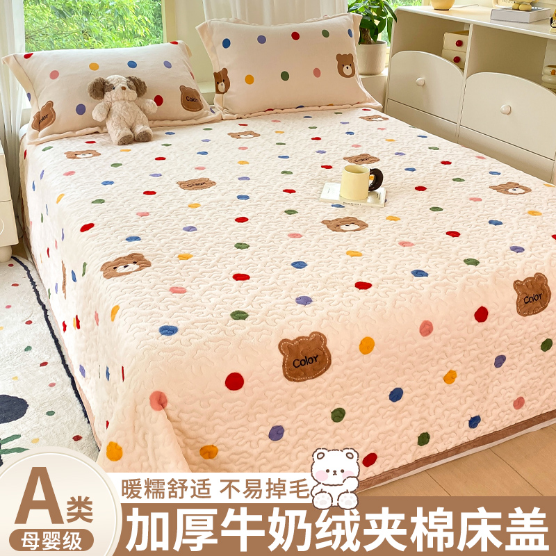 亲肤柔软牛奶绒  可机洗水洗  不掉毛不静电
