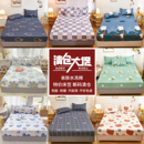 通用防尘隔脏床套罩 清仓水洗棉床笠单件四季 骨折价亏本秒杀
