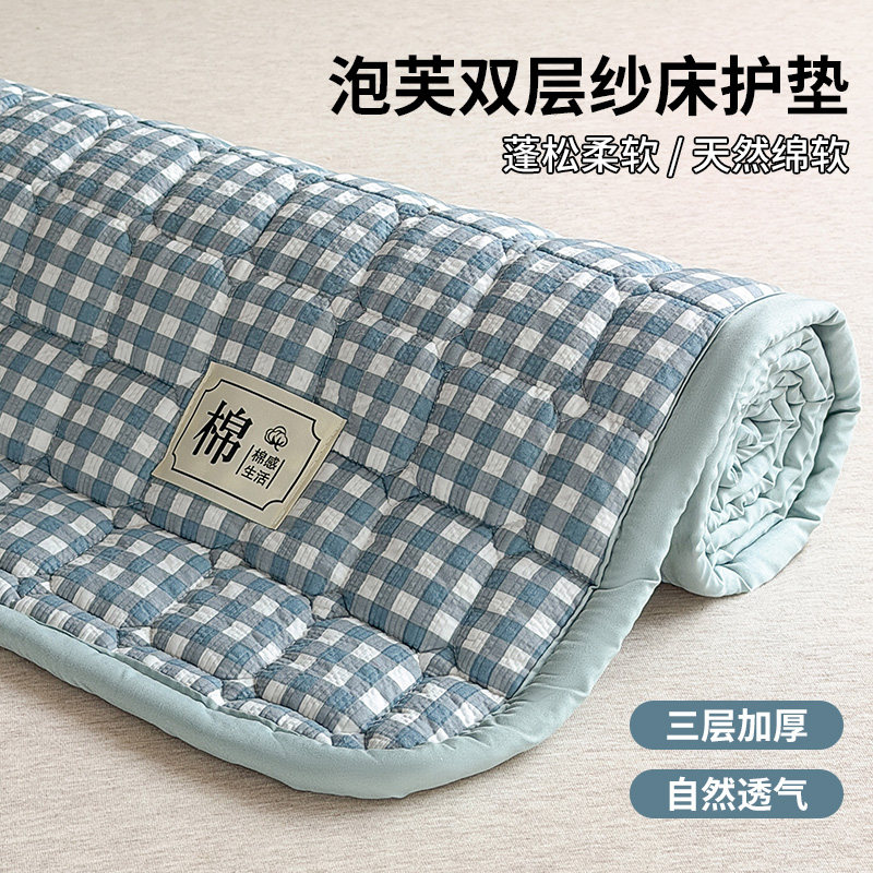泡芙双层纱床垫床褥子床护垫图片