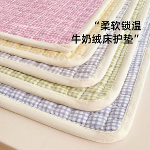 牛奶绒床垫毛绒床褥冬天加厚垫被褥子学生宿舍单人珊瑚绒铺床毯子