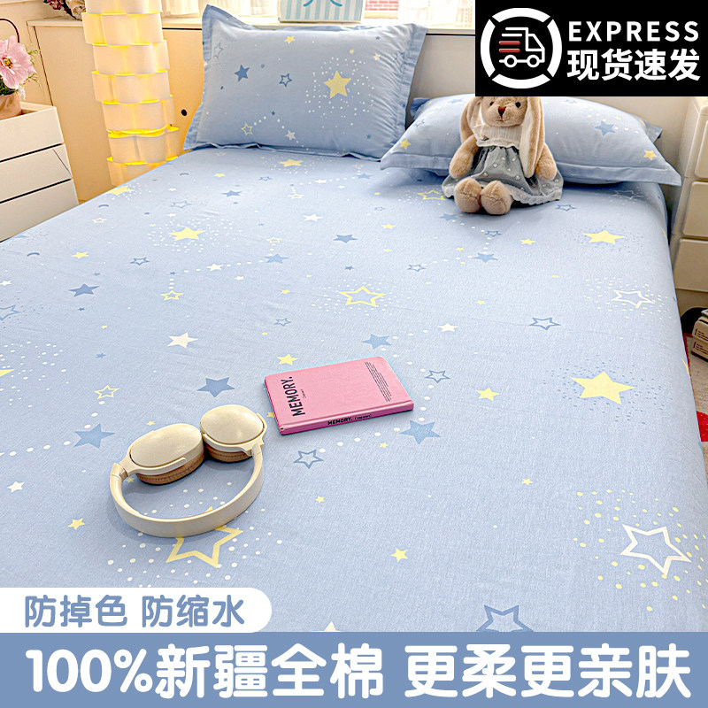 100%全棉床单单件纯棉双人床单单人被单学生宿舍三件套床上用品