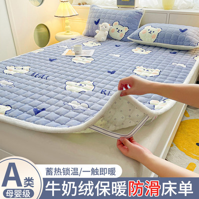 冬季加厚牛奶绒床单亲肤蓄热保暖